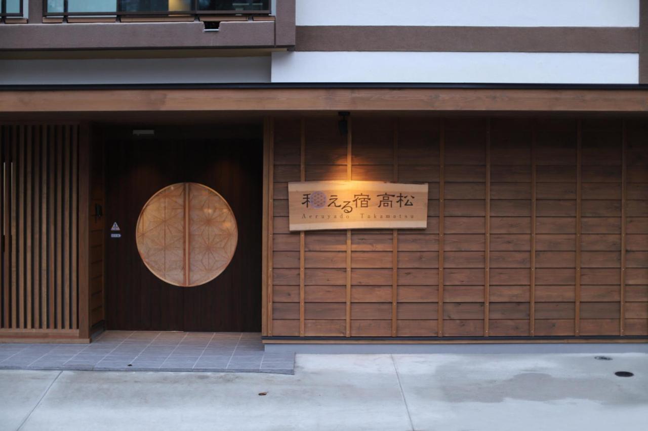 Kusatsuonsen Aeruyadotakamatsu Kusatsu  Exterior foto